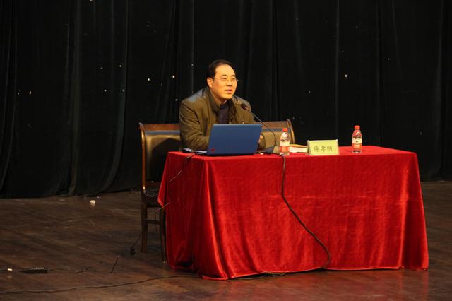 徐孝明老师剖析十八大三中全会