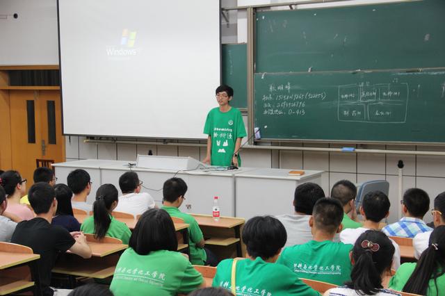 新生学长自我介绍