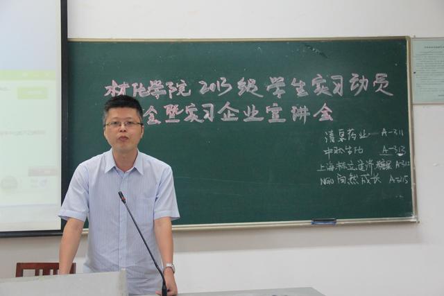 上海赫立代表人介绍