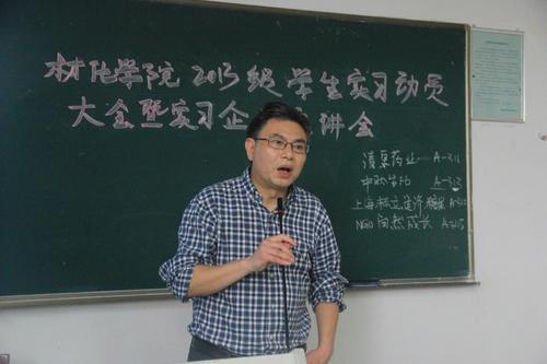 王园朝副院长致辞