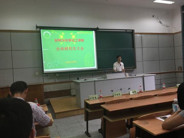 副院长李老师讲话