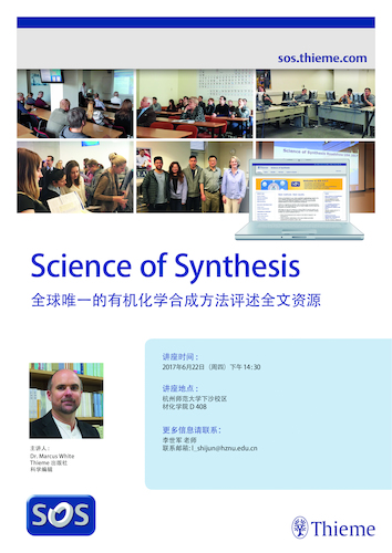 SOS_Roadshow中文海报--中文成人小说
