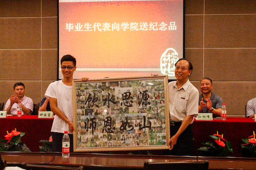 毕业生代表向学校领导赠送纪念品
