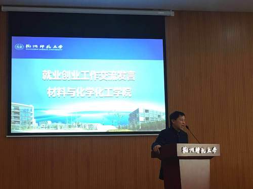 微信图片_20171221170204