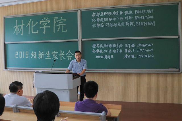 罗来庚书记讲话