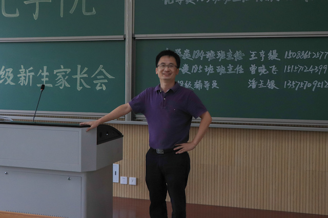 江齐里老师讲话