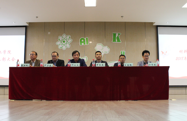 院领导-程梦昕 (1)