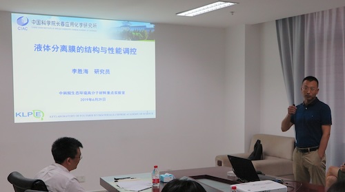 李胜海研究员
