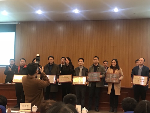 微信图片_20191218164920