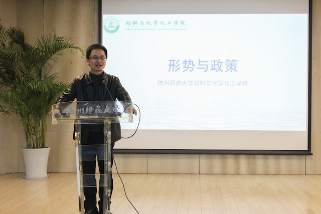 江齐里书记讲形势与政策-邬宇凯