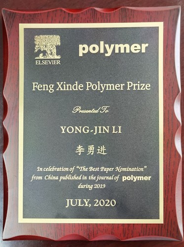 微信图片_20201015135006