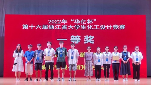 一等奖