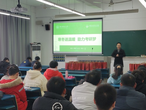 下沙（2）