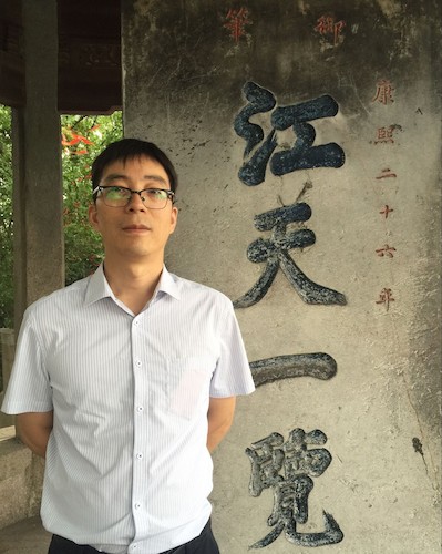 宋建新