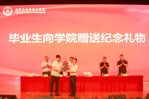 毕业生送礼物