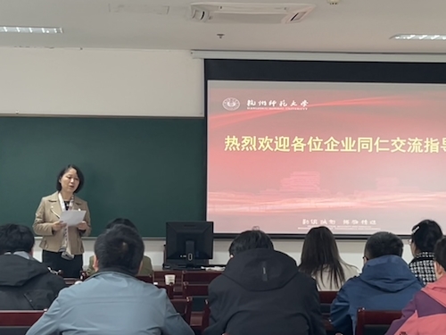 马新华