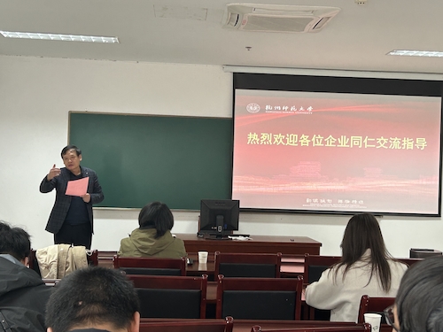 章鹏飞